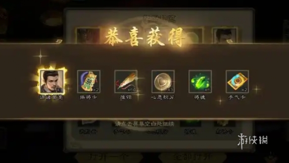 网2