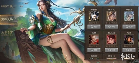 网3