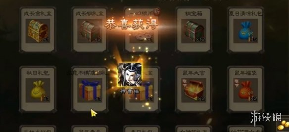 网3