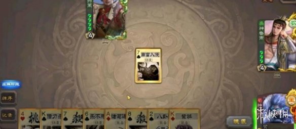 网2