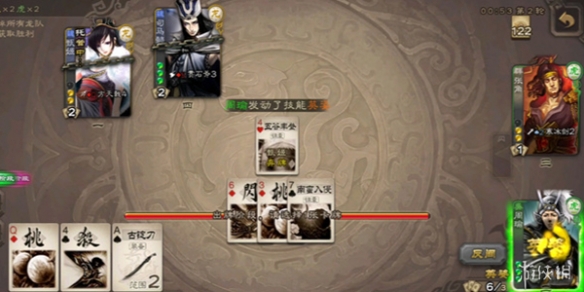 三国杀判定区规则介绍