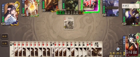 网3