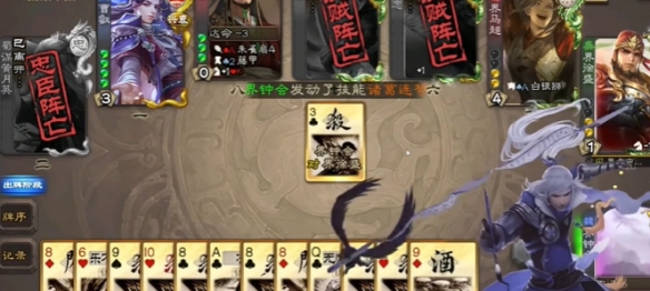 网2
