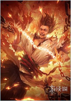 网5